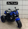 صورة دباب اطفال كهربائي